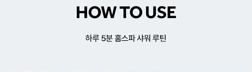 [NEW/SNS입소문템/5분홈스파] 스튜디오17 소프트 스크럽 샤워 글로브 2종 택1 상세페이지 13